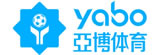 yabo亚博体育博彩娱乐平台app下载网址官网